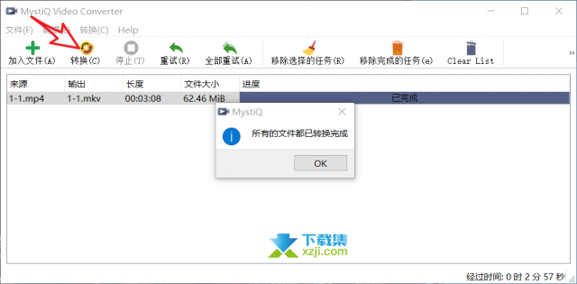 推荐一款强大的无损视频音频转换工具MystiQ Video Converter