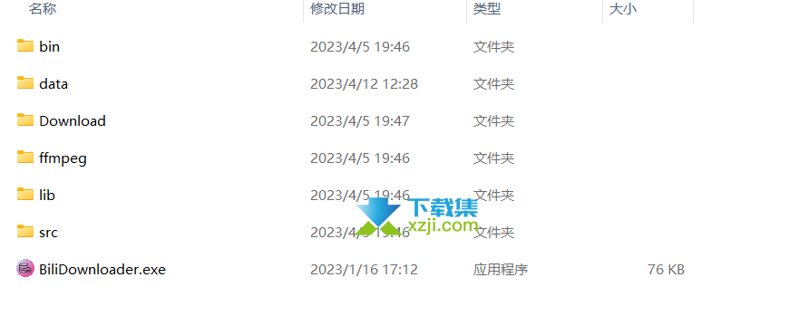 BiliDownloader(B站视频下载工具)使用方法介绍