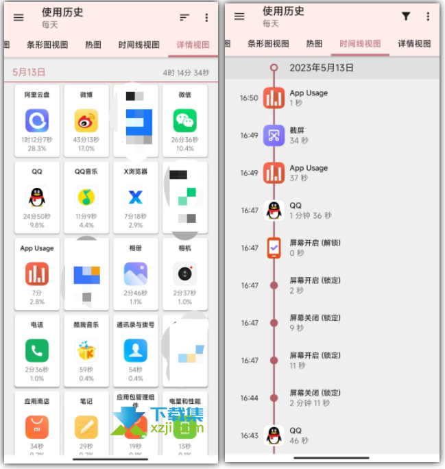 推荐一款手机应用监控软件App Usage,删除能看到记录