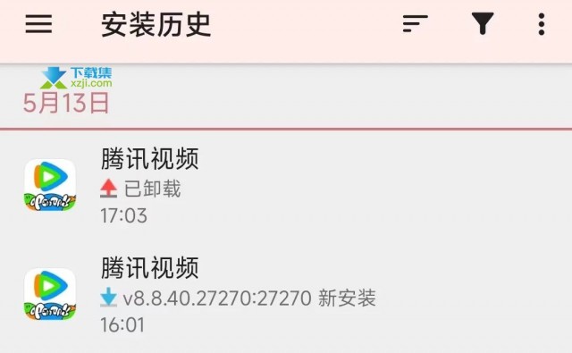 推荐一款手机应用监控软件App Usage,删除能看到记录