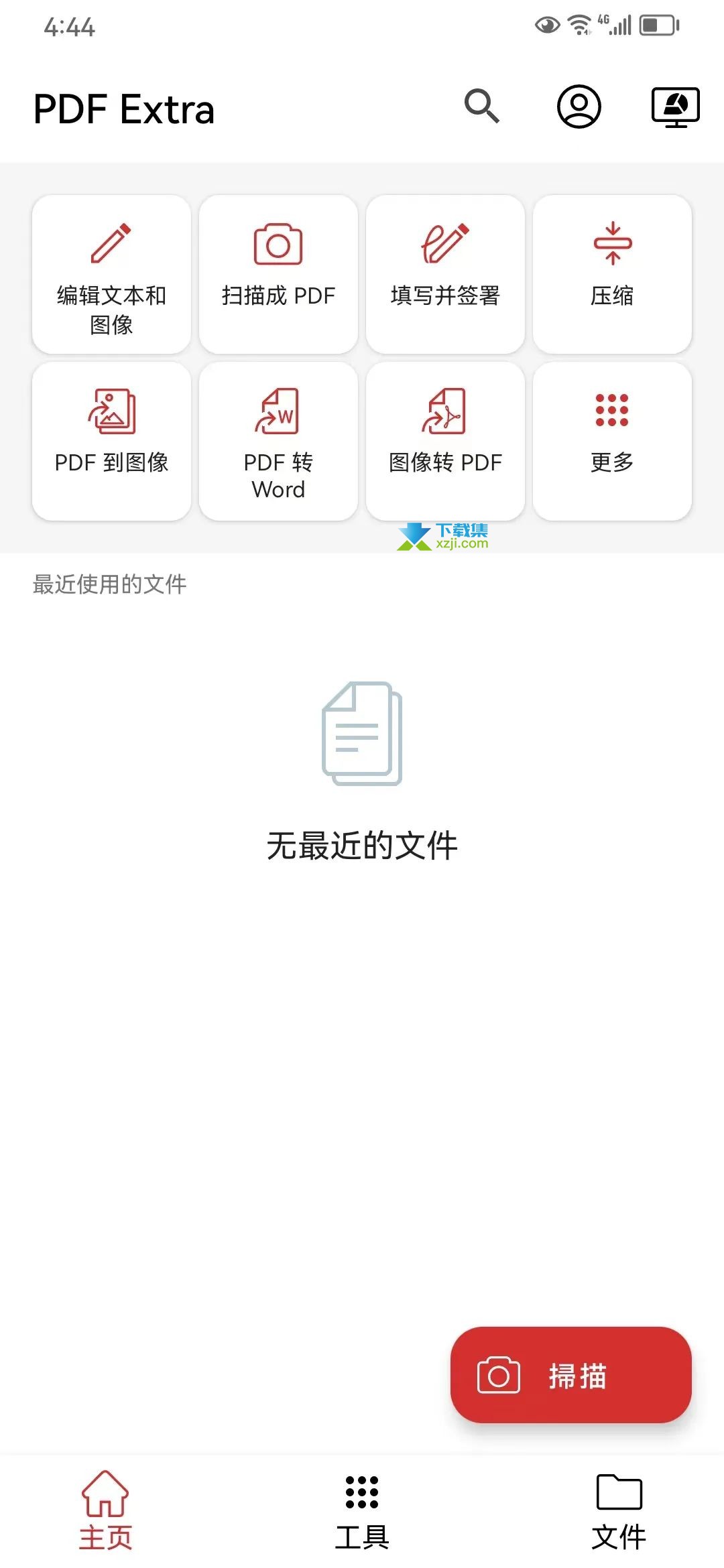 推荐一款手机PDF编辑器PDF Extra,安装即是激活版本