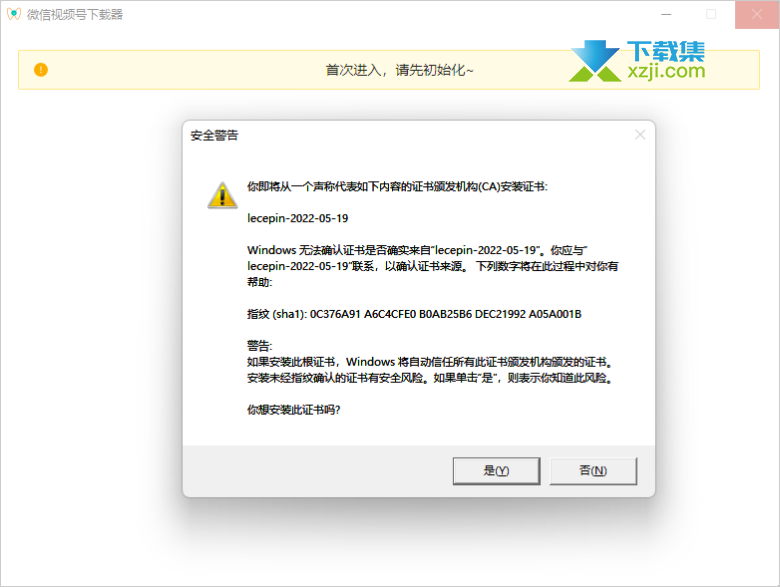 最简单的微信视频号下载器：WeChatVideoDownloader