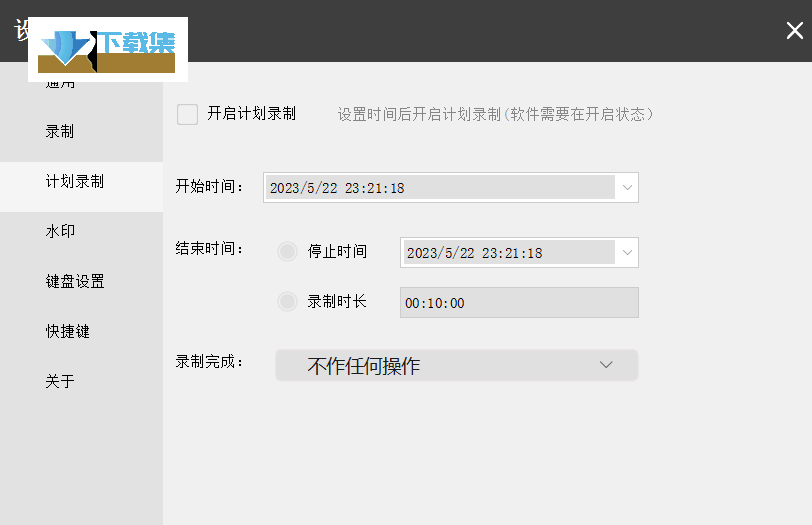 土豆录屏：免费、无限制、无水印的顶级录屏软件