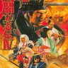 太阁立志传4超级内存修改器下载-太阁立志传4修改器v1.0免费版