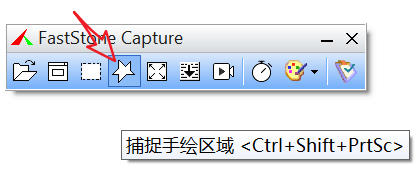 截图利器推荐：FastStone Capture满足你的截图需求