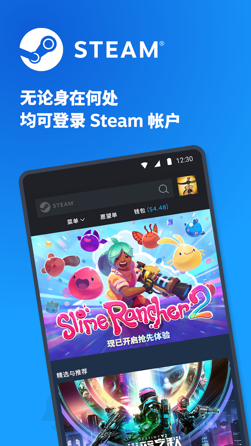 steam界面