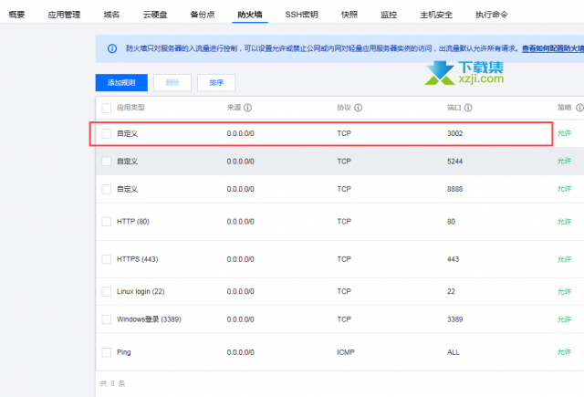 使用宝塔面板轻松安装ChatGPT-pandora项目的Docker示例