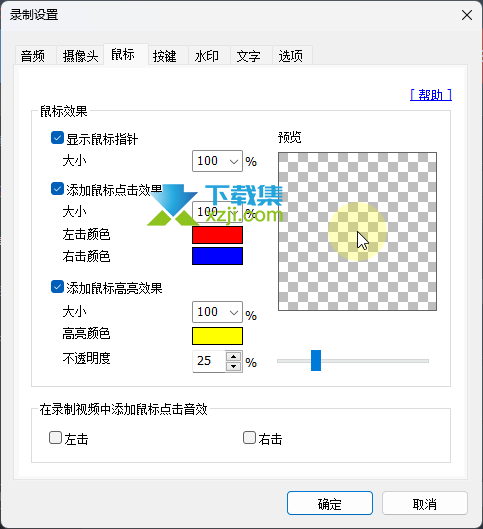 探索Bandicam：您的一站式屏幕录制解决方案