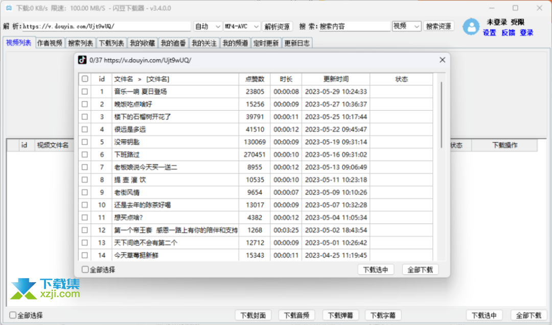 闪豆视频下载器：高效批量下载，全画质选择，你的视频获取神器