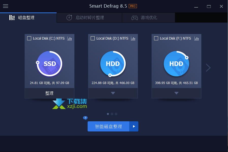 从此告别电脑卡顿：IObit Smart Defrag Pro硬盘优化工具