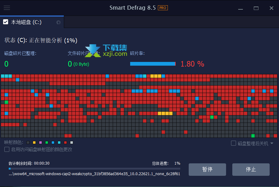 从此告别电脑卡顿：IObit Smart Defrag Pro硬盘优化工具