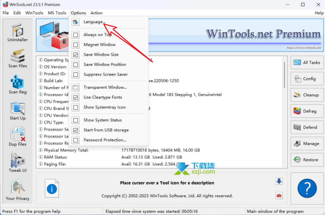 WinTools.net优化工具：卸载、扫描和清理你的电脑