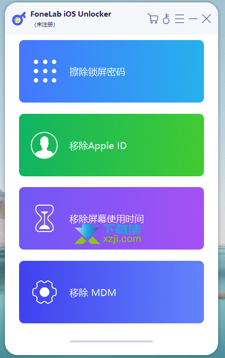 你的iOS设备密码忘记了吗？试试FoneLab iOS Unlocker