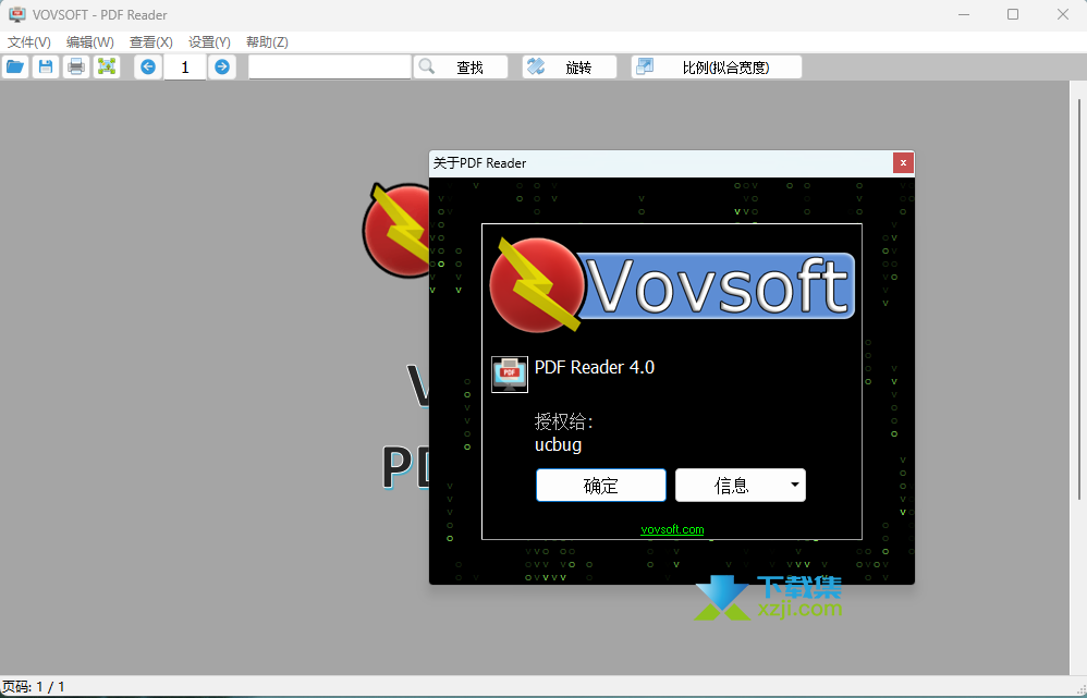 Vovsoft PDF Reader激活界面