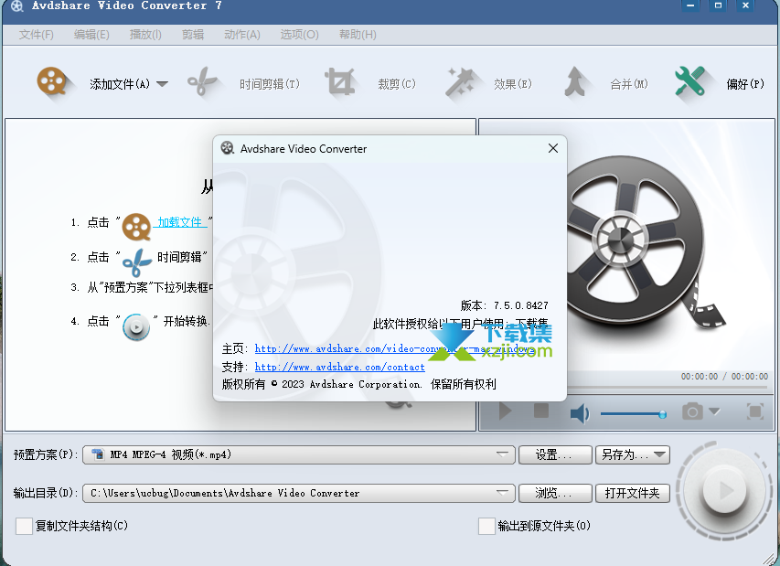 Avdshare Video Converter：全面的视频转换和编辑软件