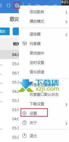 TTKMusicplayer：一款强大的音乐下载与播放开源工具