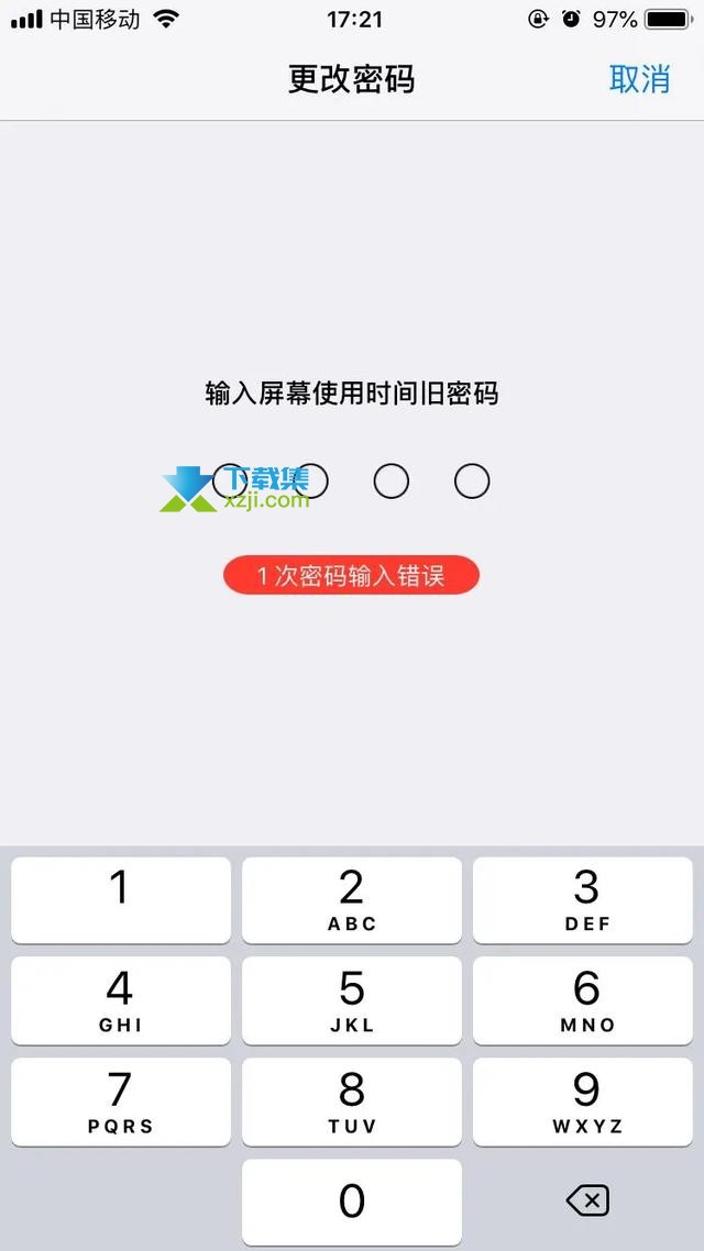 忘记了iPhone手机屏幕使用时间密码？尝试这些方法找回