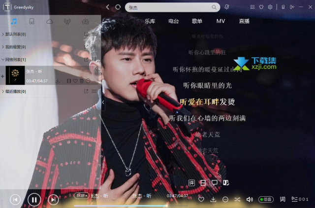 TTKMusicplayer：一款强大的音乐下载与播放开源工具