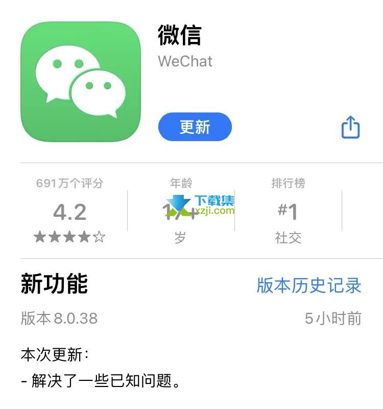 ios微信8.0.38更新：发送大图无压力，订阅号易识别，朋友圈功能升级