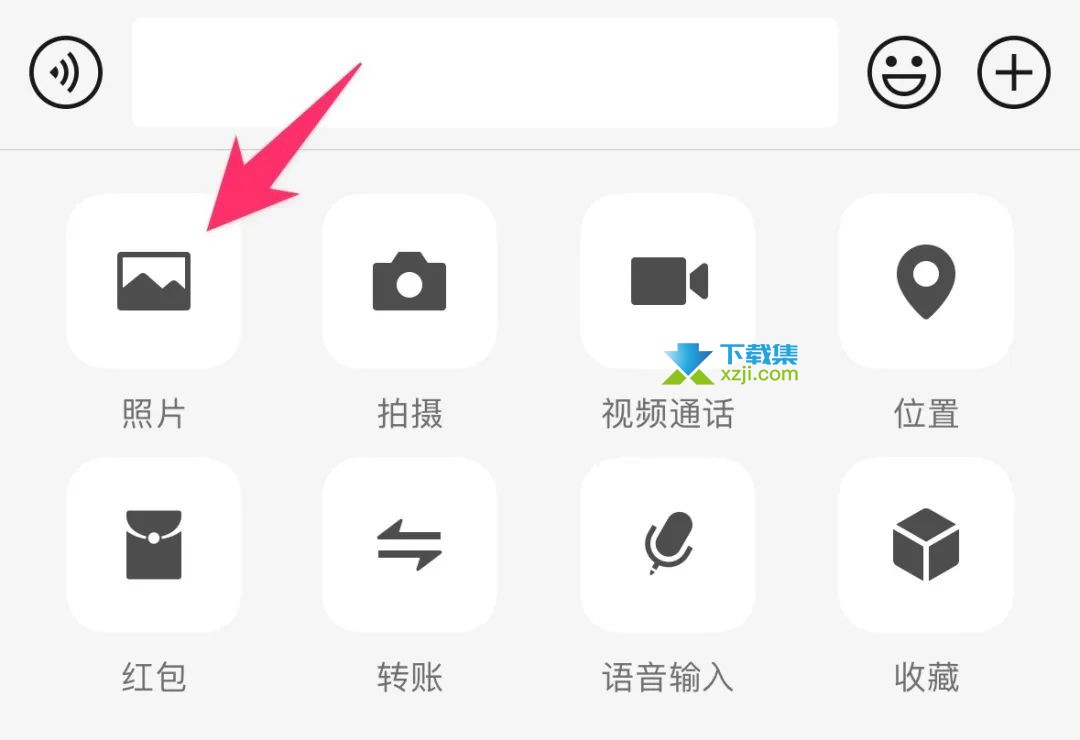 ios微信8.0.38更新：发送大图无压力，订阅号易识别，朋友圈功能升级