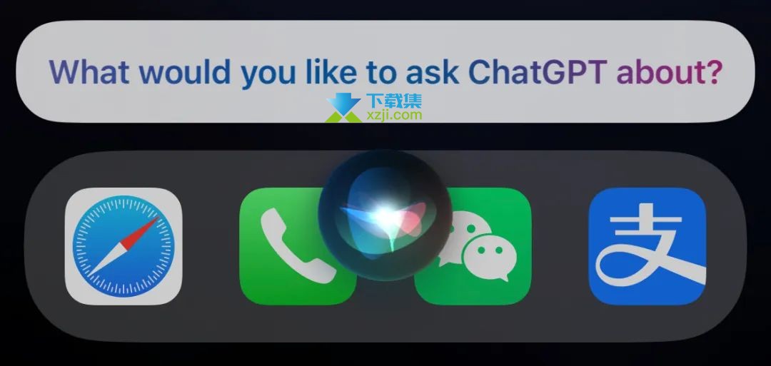 ios版ChatGPT大更新,支持Siri和快捷指令,Siri接入ChatGPT配置