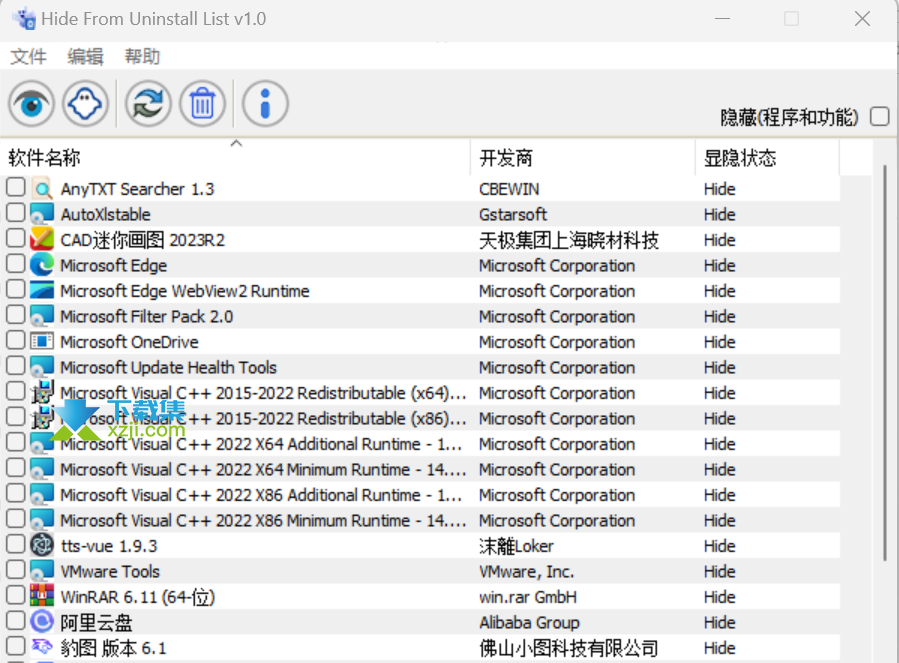 Hide From Uninstall List界面1
