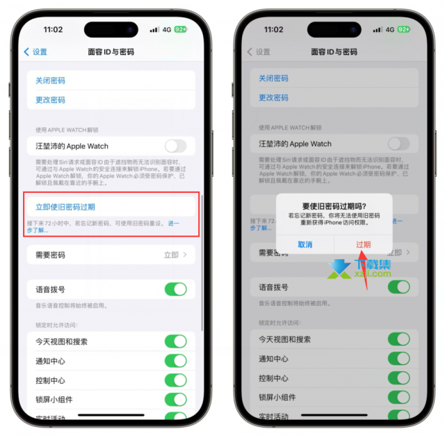 不再害怕忘记锁屏密码：使用iOS17新功能重设iPhone访问权限