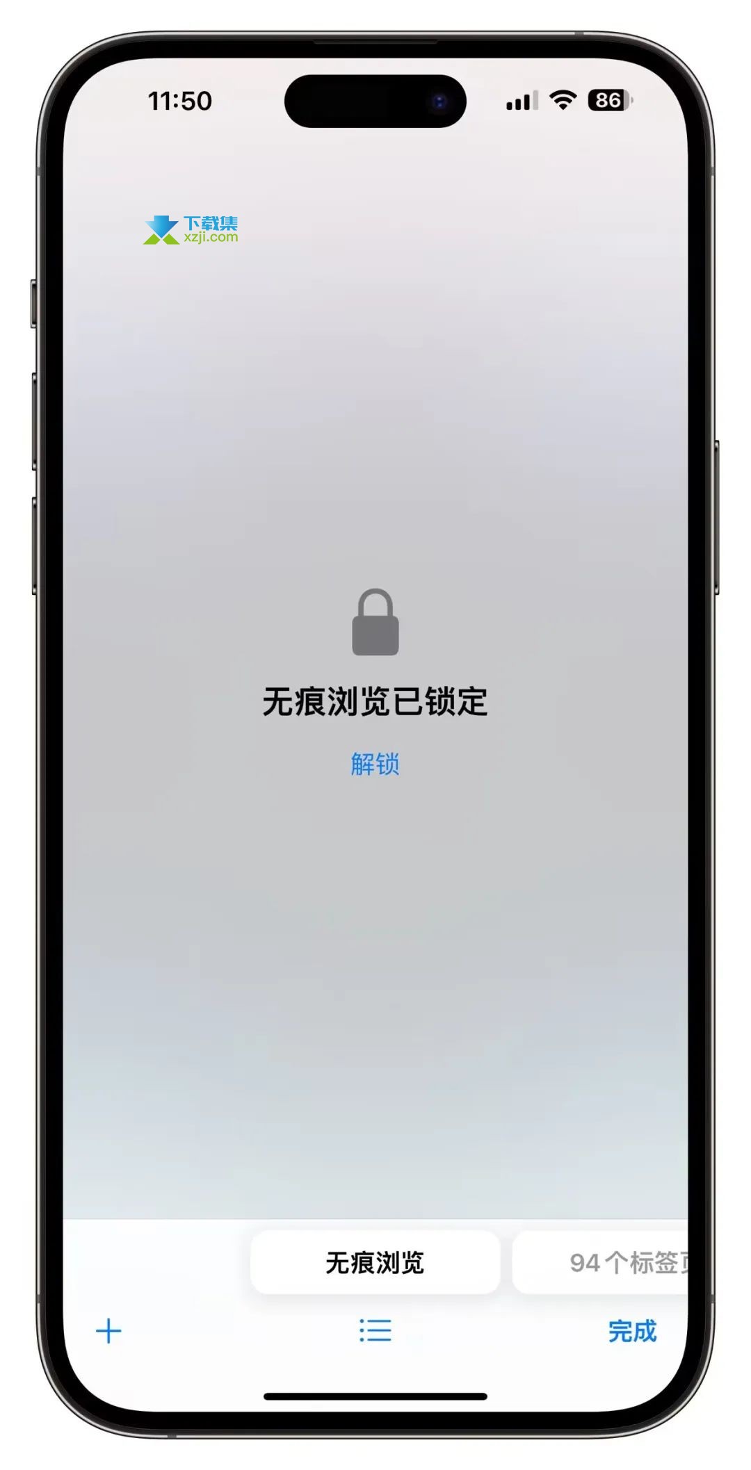 重磅！iOS17系统中的Safari浏览器如何全方位保护你的隐私