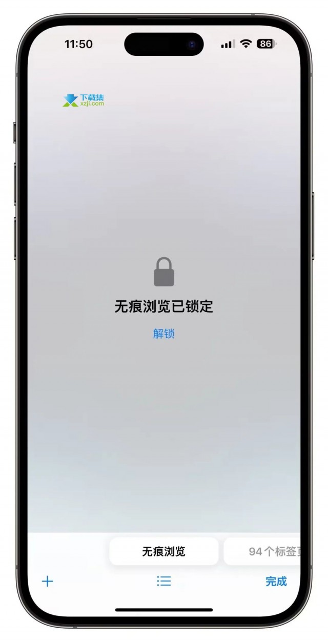 重磅！iOS17系统中的Safari浏览器如何全方位保护你的隐私