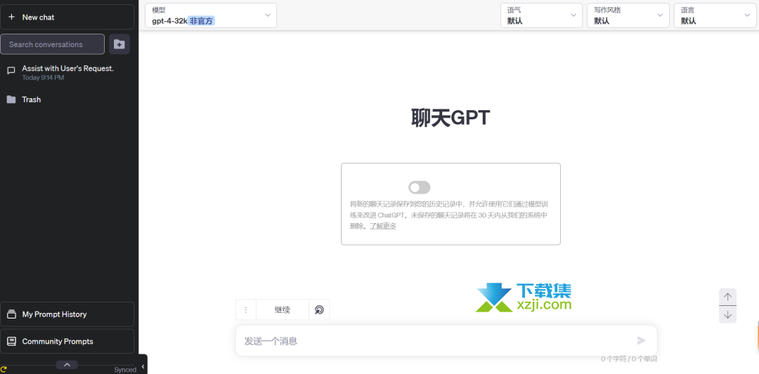 真牛！Superpower ChatGPT插件可以让ChatGPT输入长文了