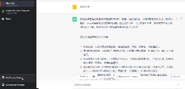 真牛！Superpower ChatGPT插件可以让ChatGPT输入长文了