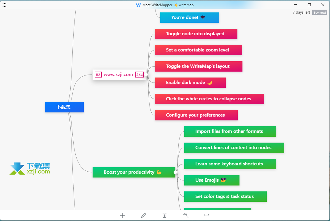 WriteMapper界面1