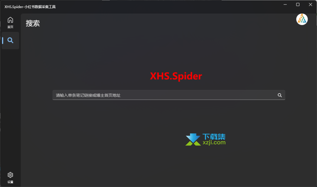 XHS.Spider小红书数据采集工具，下载图片视频，去除水印