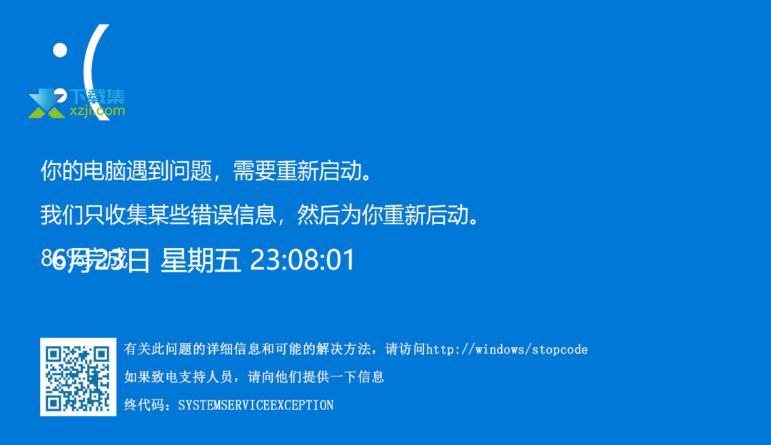 防止他人使用您的电脑？试试这款一键锁屏软件