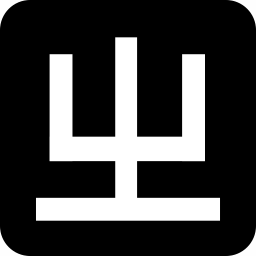 小狼毫输入法(RIME输入法) 0.16.3