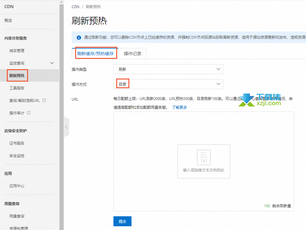 CDN加速后提示重定向的次数过多常见解决方法