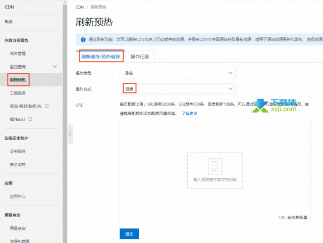 CDN加速后提示重定向的次数过多常见解决方法