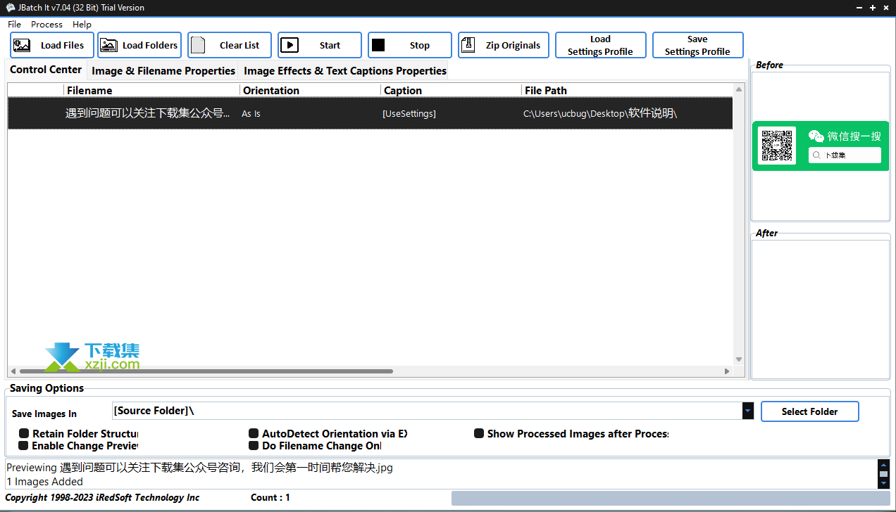 JBatch It界面