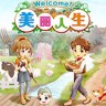 牧场物语Welcome美丽人生修改器v1.0 +18 中文免费版