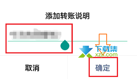 无需对方同意，一招直接到账！教你使用微信手机号转账实现便捷付款