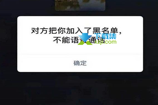 打电话时遇到的提示，“您拨打的电话正在通话中”等情况解析及处理方法