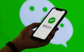 无需对方同意，一招直接到账！教你使用微信手机号转账实现便捷付款
