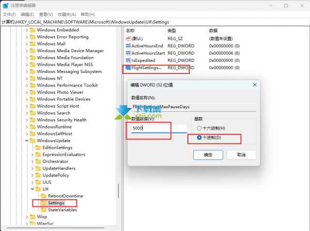 简单有效的关闭Windows自动更新方法，适用于Win10和Win11系统