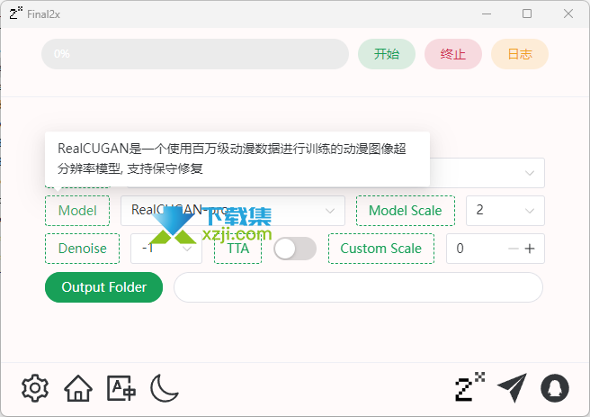 Final2X：一款开源免费强大的模糊图片放大工具