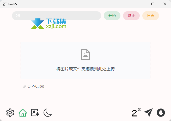 Final2X：一款开源免费强大的模糊图片放大工具