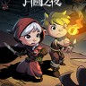 月圆之夜修改器下载-Night of Full Moon修改器 +11 免费版