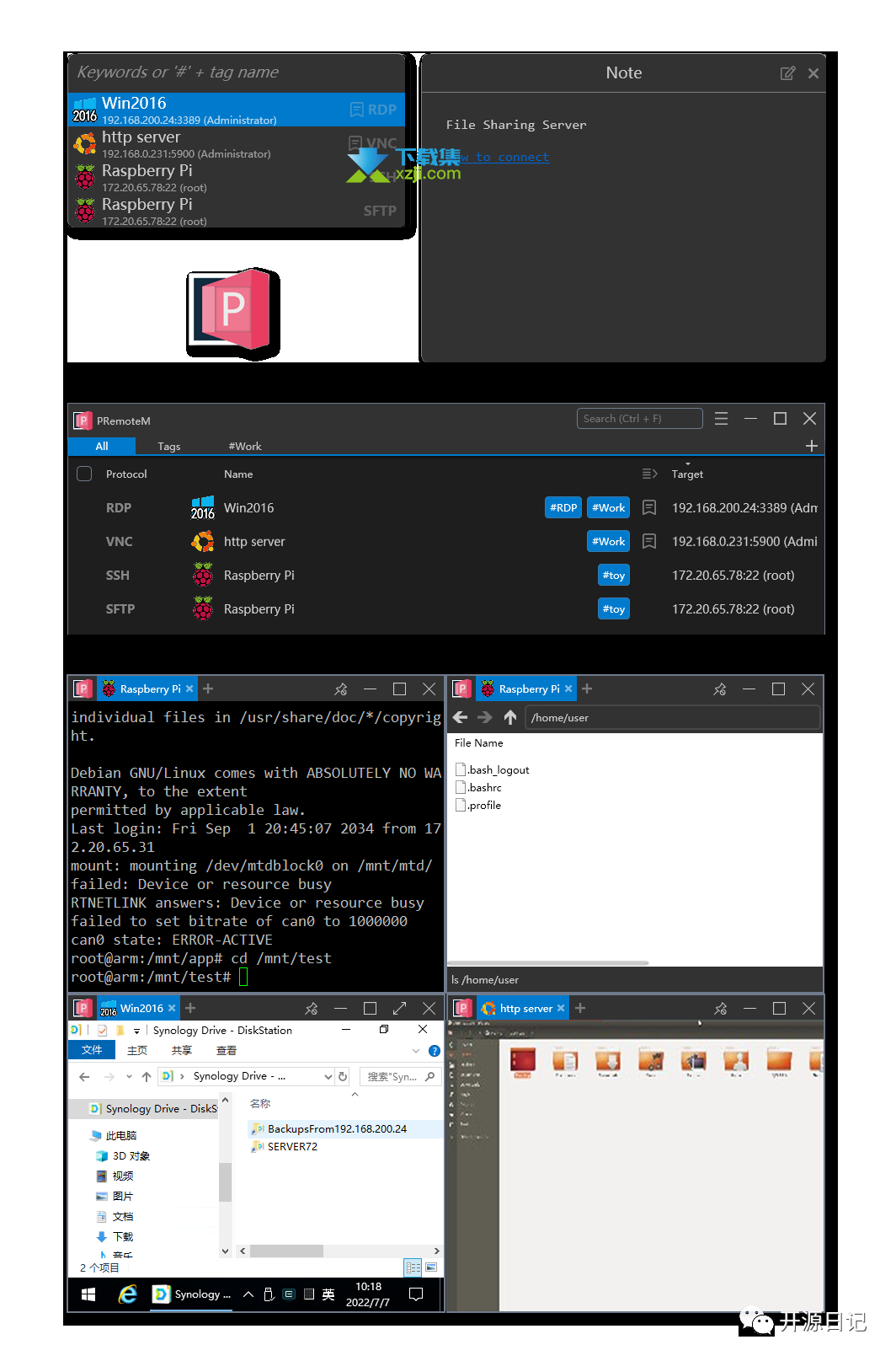 1Remote界面