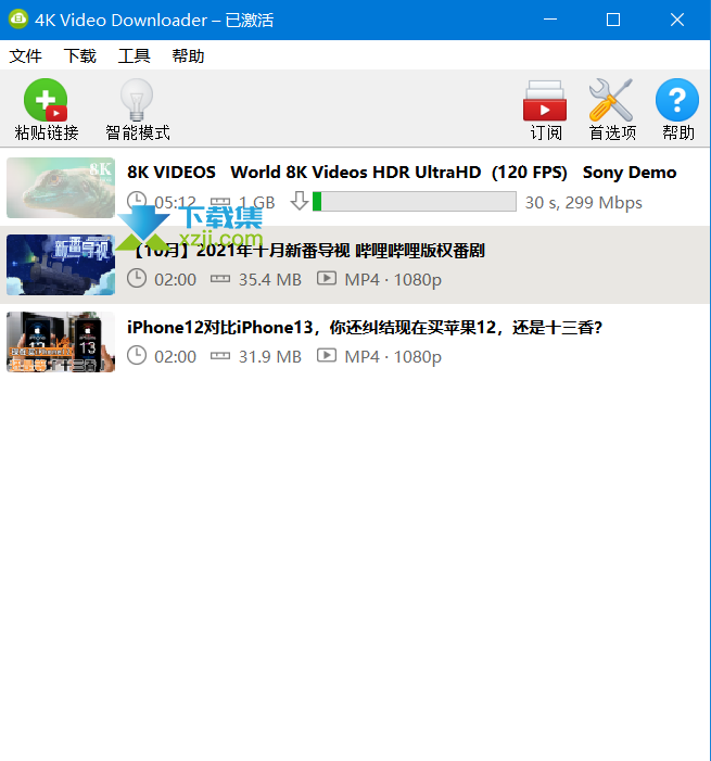 4K Video Downloader界面1