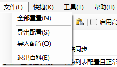 微软Edge浏览器神助攻！百科配置工具助你玩转Edge