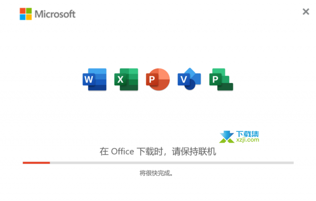 一键下载、激活Office办公软件，告别繁琐的安装过程